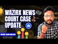 Wazirx Latest News Today | Wazirx Court Case Update | Wazirx News Today | Wazirx Update