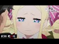 TVアニメ『Re:ゼロから始める異世界生活』＃36「死の味」予告