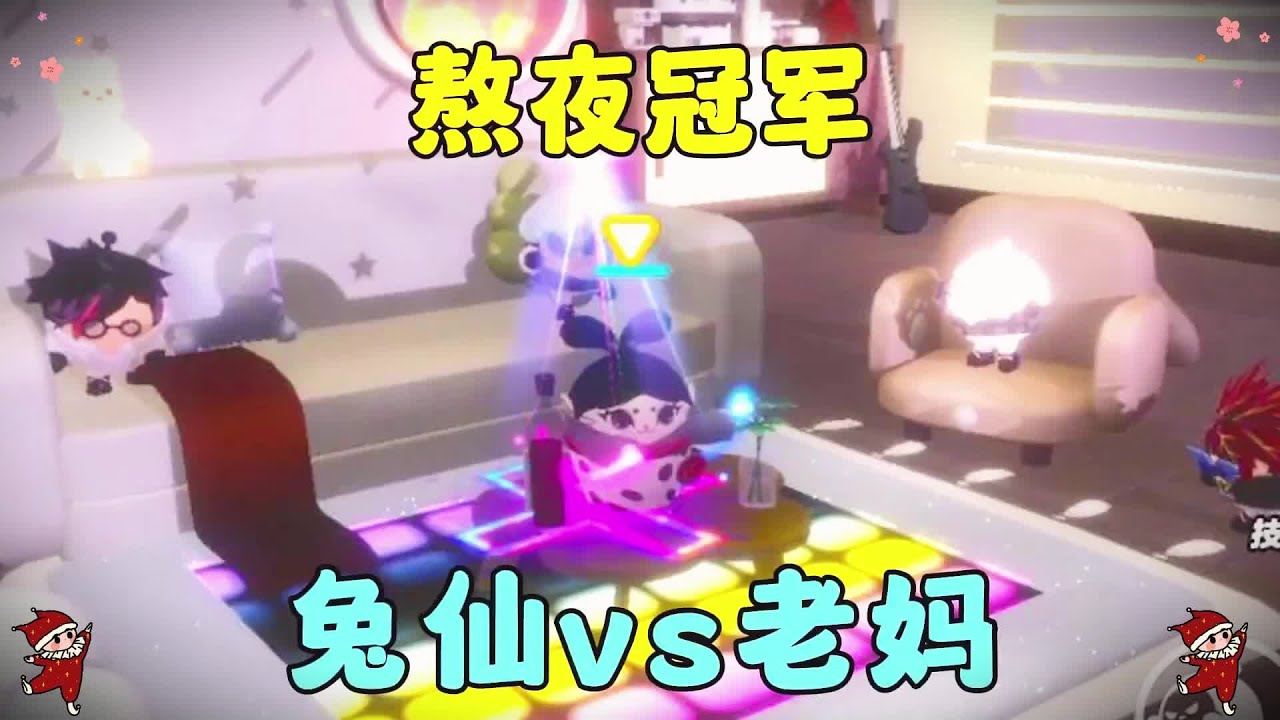 #这个游戏很好玩