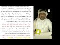قصة الغرباء قصة الغرباء