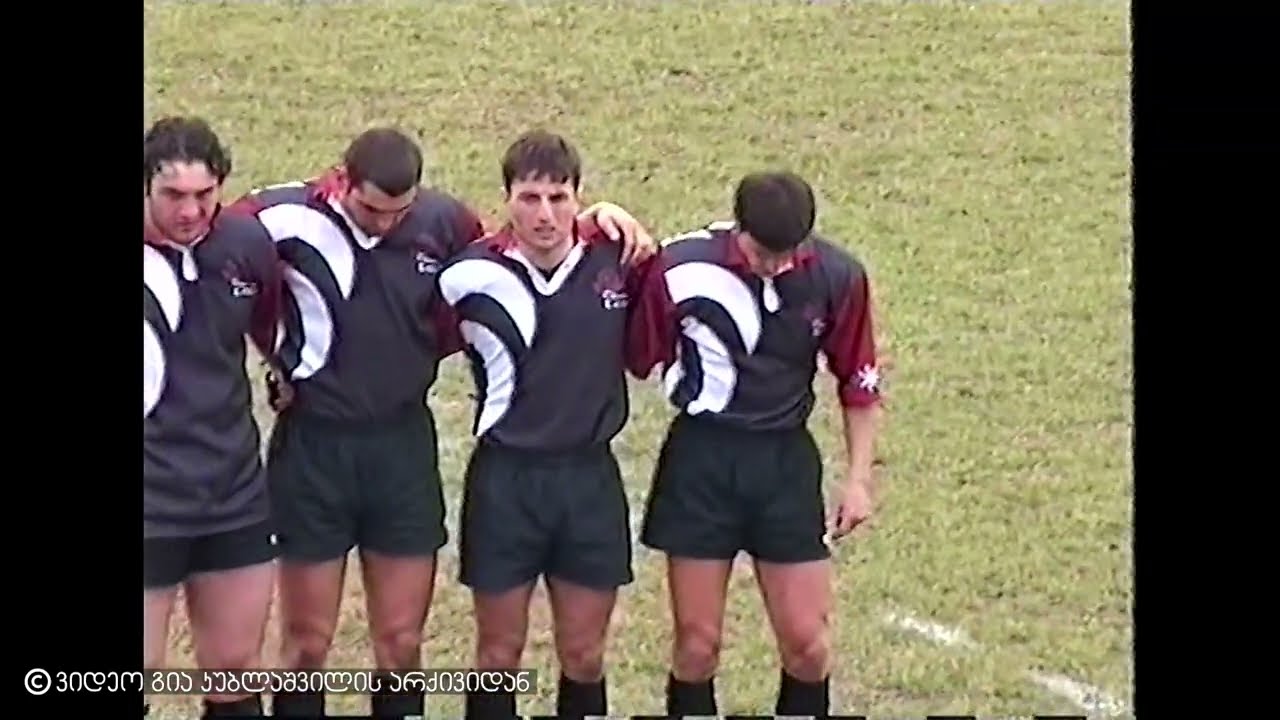 რაგბი | საქართველო - რუსეთი | 2003 წელი, კრასნოდარი