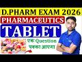 Tablet Dosage Form✅📢✍️Pharmaceutical Tablets | Tablet Dosage Form | Tablets #tablet #dpharma #gdc