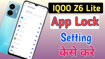 How to Set App Lock In IQOO Z6 Lite | IQOO Z6 Lite 5g Me App Lock Kaise Set Kare | app lock