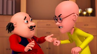 Patlu ने कहा अभ नहीं रहेगा Motu के साथ | Motu-Patlu