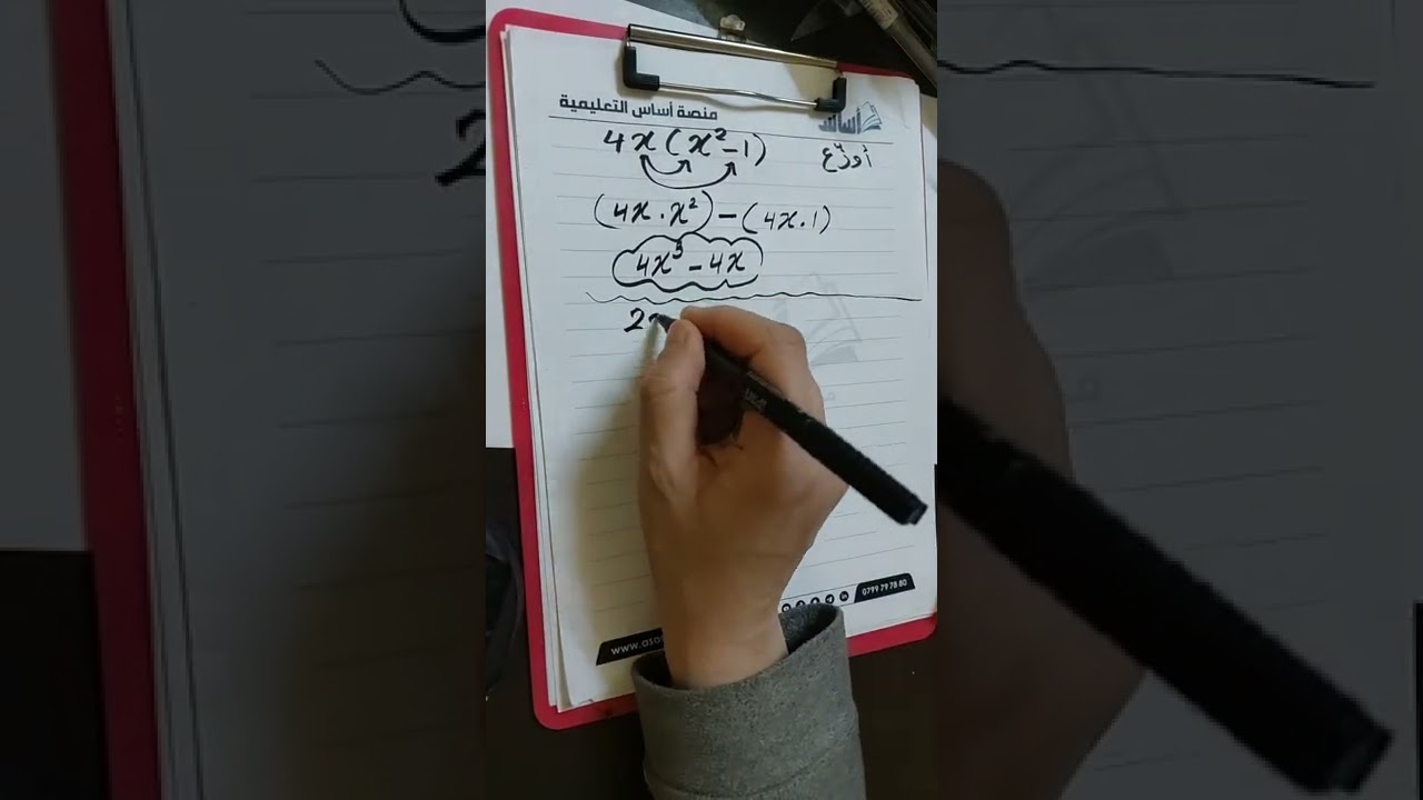 #الصف السابع ضرب المقادير الجبرية