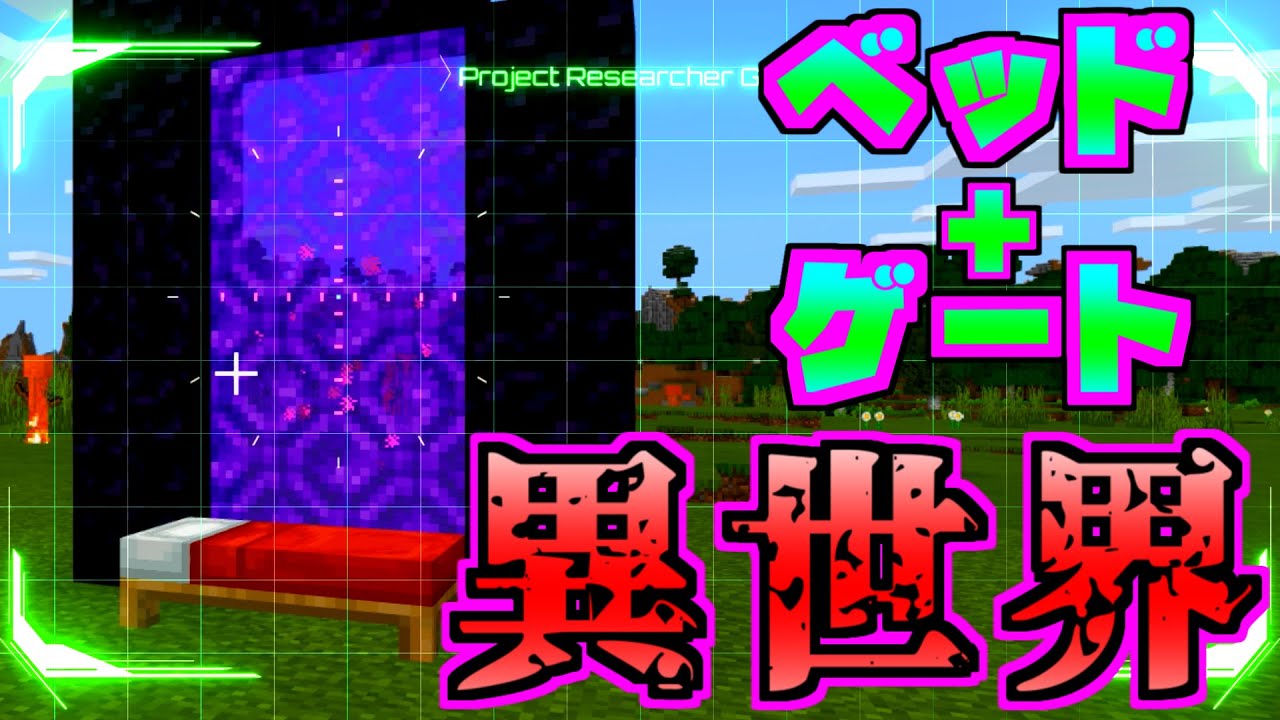 Thống Ke Video Youtube Cho 統合版マイクラ ついに来た 新コマンド大量追加 統合版マインクラフト Ver1 16 100 Noxinfluencer