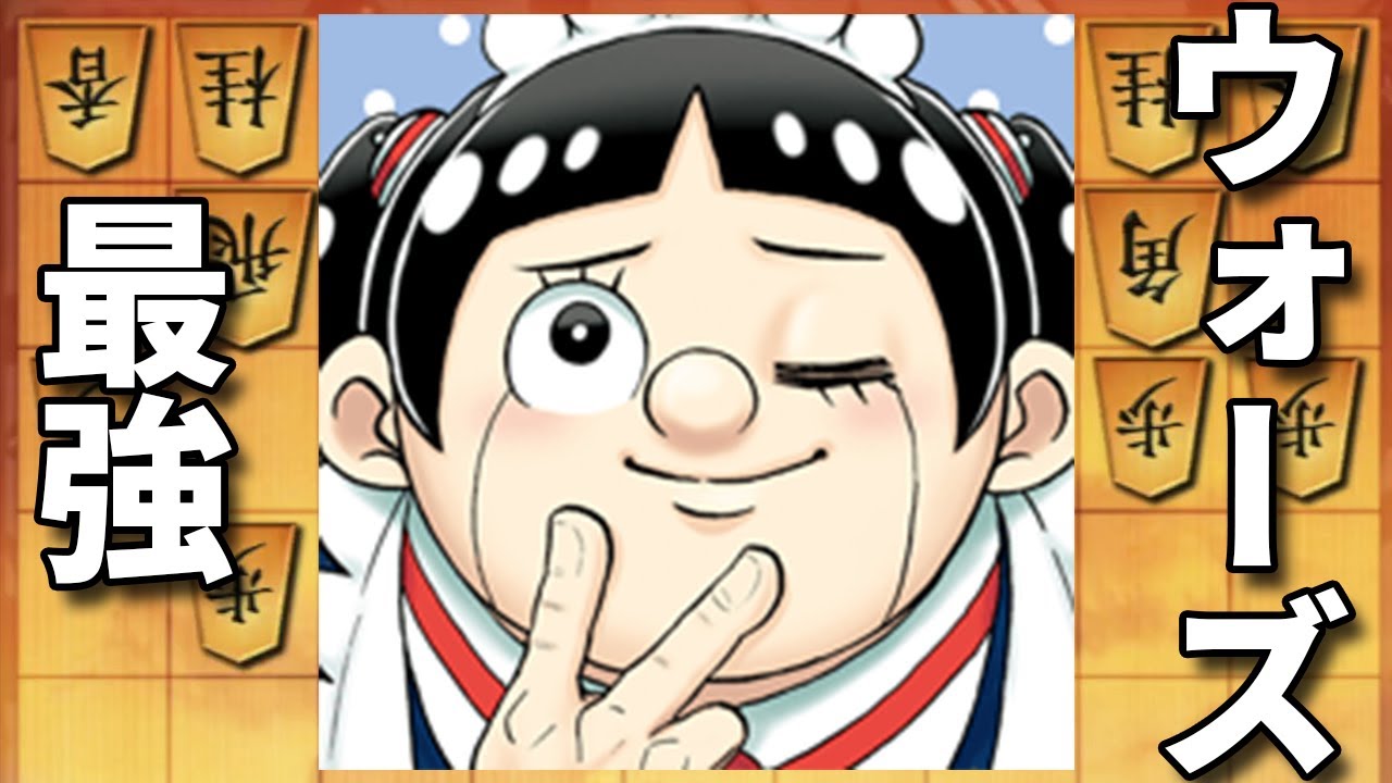 なんだこの化け物…マッハ指しすぎるし将棋ウォーズ最強でしょ…