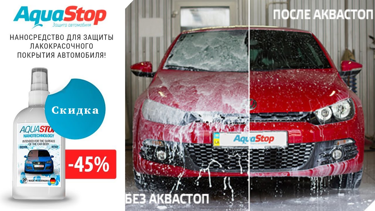 Воды прокат авто