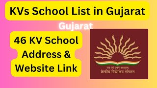 KVs School List in Gujarat #kvschool #advayainfo