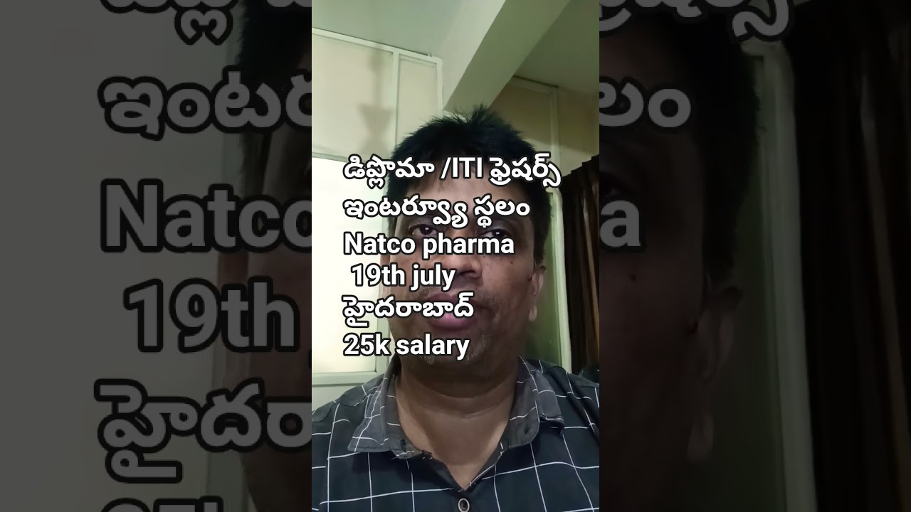 ITI, డిప్లొమా పాస్ అయితే చాలు | Natco Pharma Walk-in Interview @ Hyderabad