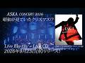 【Blu-ray+LiveCD告知】『ASKA CONCERT 2026 昭和が見ていたクリスマス!?』(Teaser)