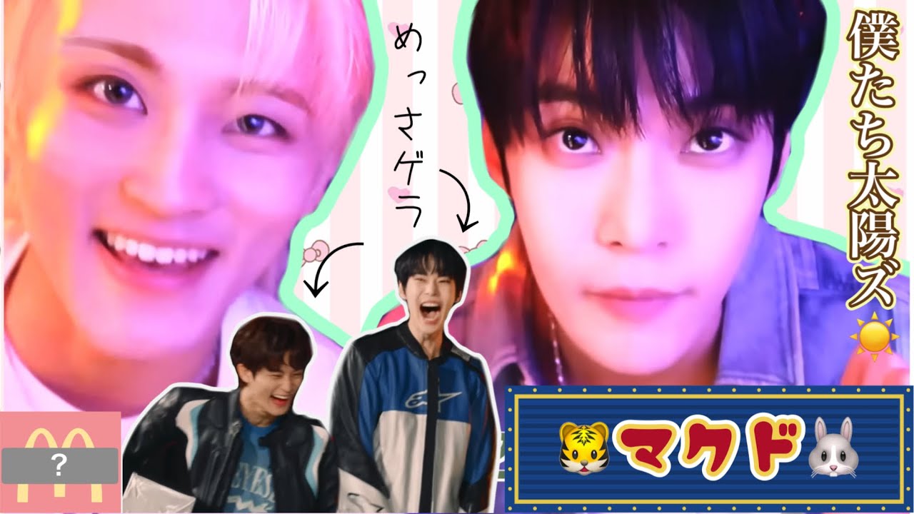 マクドという可愛いケミをご存知ですか？🐯🐰(ほぼﾍﾞｷﾞｼﾞ期👖)［NCT127/ドヨン/マーク/日本語字幕］