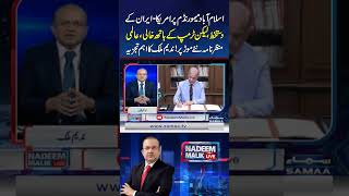 US–Iran Sign Islamabad MoU, Trump Empty-Handed, Global Landscape Takes a New Turn: Nadeem Malik