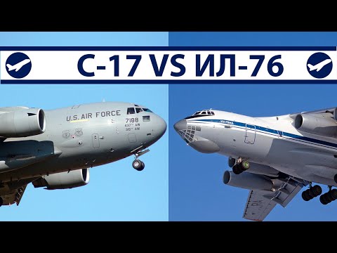 Boeing C-17: История, характеристики, сравнение с Ил-76 | AeroPortal