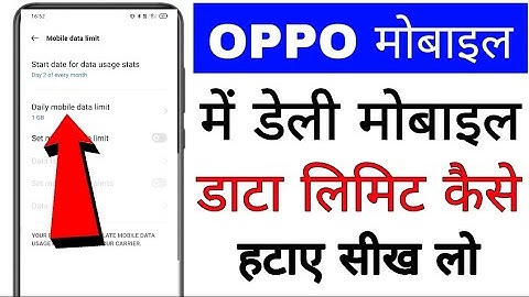 how to remove daily data limit in oppo phone।। oppo mobile me data limit Kaise hataye