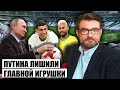 🔴КИСЕЛЕВ: ФИФА кинула Путина, Англии разбили сердце, легенда уходит с позором