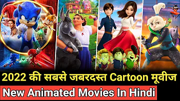 Top 7 New Animated Movies in Hindi dubbed 2022 | New cartoon movie in hindi 2022 ¦ Animated Movie