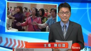 1021224紅樹林有線新聞