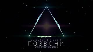 DJ Smash & Nivesta — Позвони Ayur Tsyrenov remix