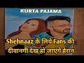 शहनाज के लिये Fans का दिल जितने वाला दिवनापन । sana को भी आया खुब पसंद