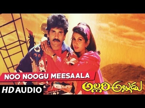 Noo Noogu Meesaala Telugu Song With Lyrics