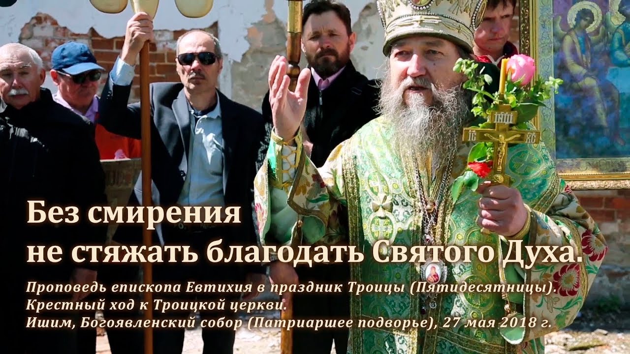 Стяжая. Стяжать благодать. Молитвы для стяжания святого духа. Стяжание духа святого серафима саровского. Стяжание духа святого серафим саровский.