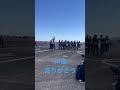 明野駐屯地開設70周年！航空学校創立73周年記念行事航空祭　10音退場！　#陸上自衛隊  #航空科　#明野駐屯地　#ヘリコプター　#自衛隊