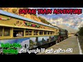 Safari Train | Tourist Train Adventure | Pakistan Railways | پاکستان