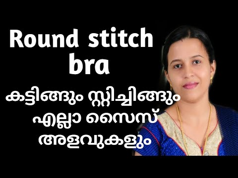 Round stitch bra cutting and stitching easy method with all size measurement chart ||Pallavi n vlogs