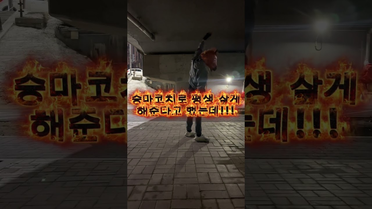 🔥창업하게 된 썰 2탄🔥