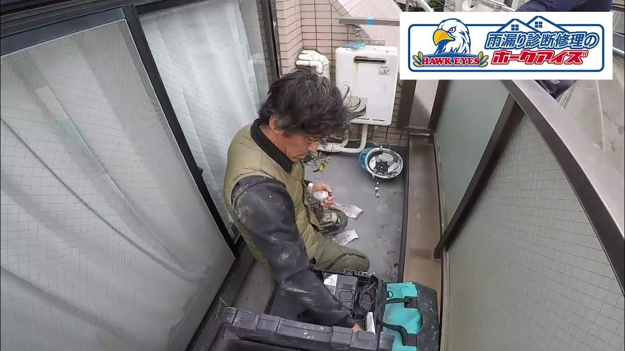 雨漏り修理 どこに頼む？ 東京 雨漏り診断士米田が工事している YouTube