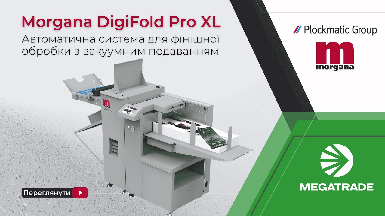 Morgana DigiFold Pro XL