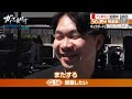 「様子がおかしいぐらい働いていた」32歳東大卒のキックボードLuup創業者・岡井大輝は何者か…【ガイアBeyond The Story】