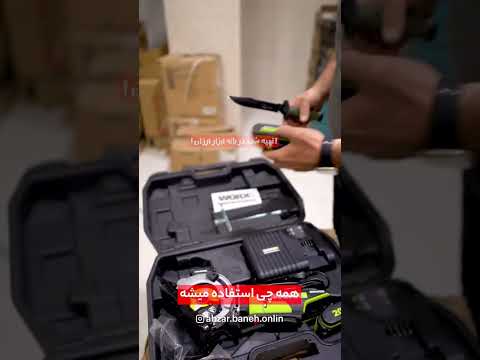 اره گردبر ماهواره ای شارژی ورکس مدل 520 1 بانه ابزار ارزان