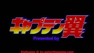 Captain Tsubasa Road To 2002episode 4 Bahasa Indonesia