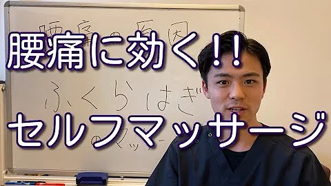 自分でできる マッサージ 自分でできる マッサージ