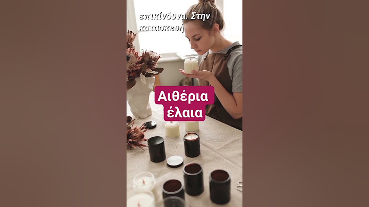 Να βάλω αιθέρια έλαια στο κερί μου; #candlemaking #candlemakingathome #candlemakingtips #diycandle