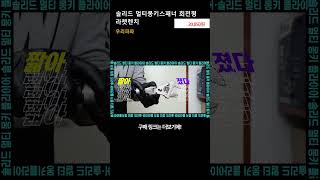 솔리드 멀티 몽키 플라이어 10인치 자동 첼라 자동 스패너 멀티 렌치, 1개