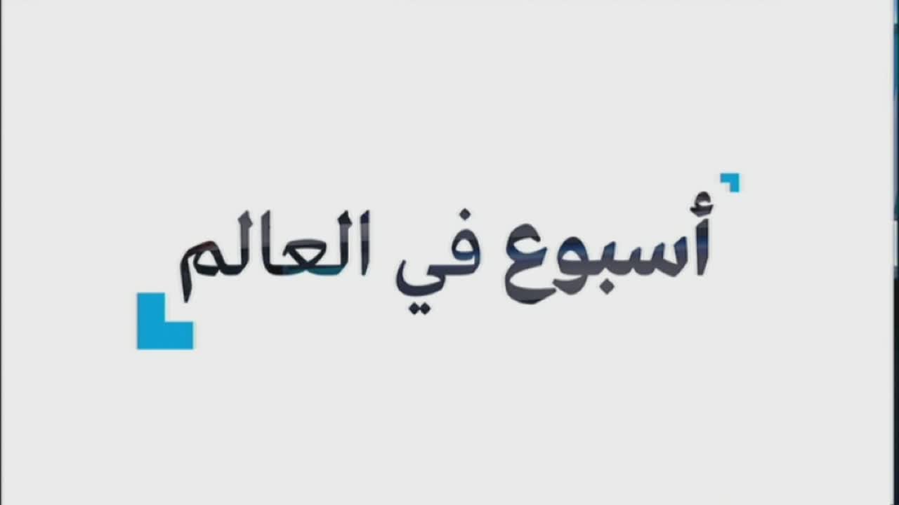 لبنان بين الرياض وطهران؟ YouTube