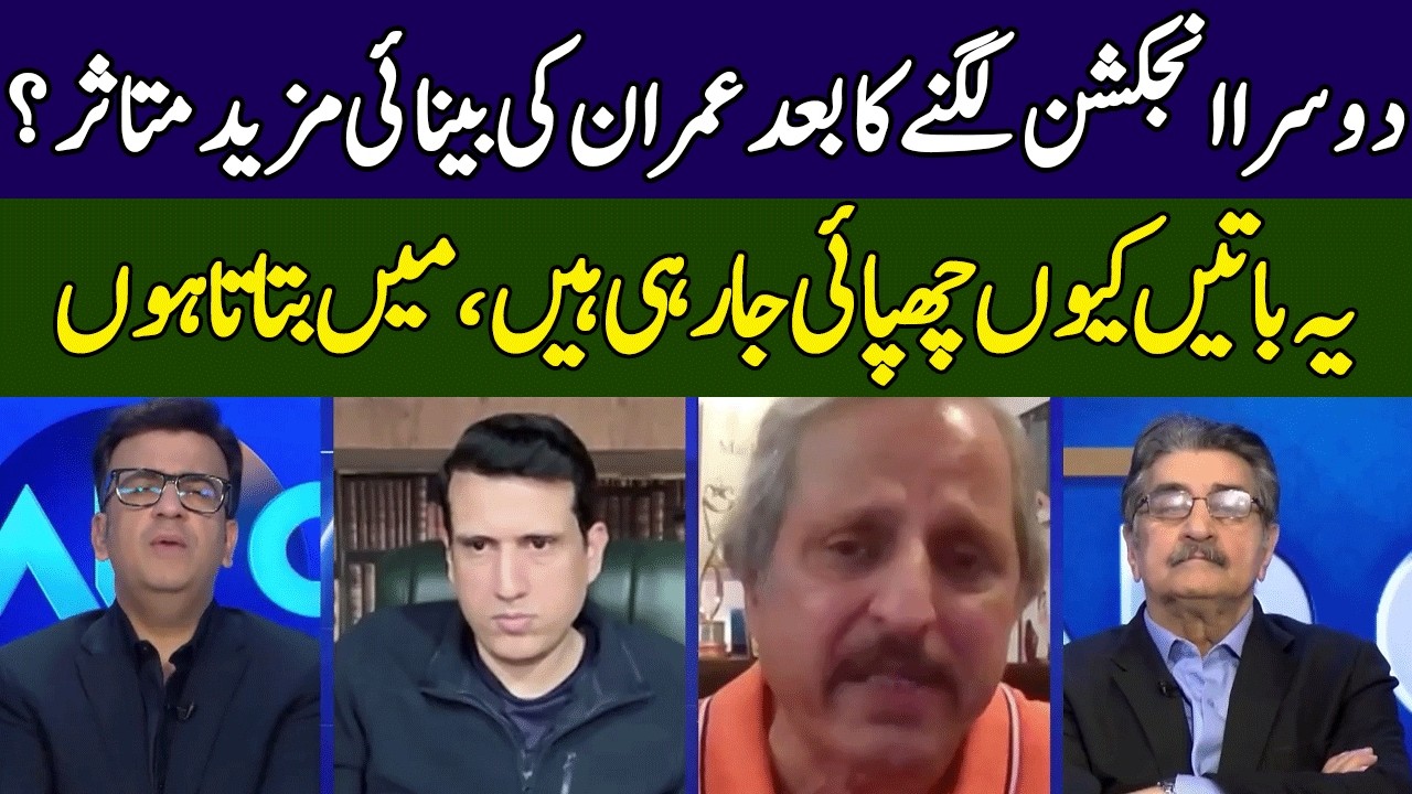Mazhar Abbas Reveals Shocking Truth | Head On With Muneeb Farooq | 365 News | ED2W