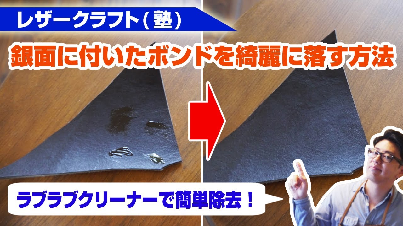 消印無し　糊剥がれ どうか助けて、死にたくない。シミ取りについて。 : r/CleaningTips