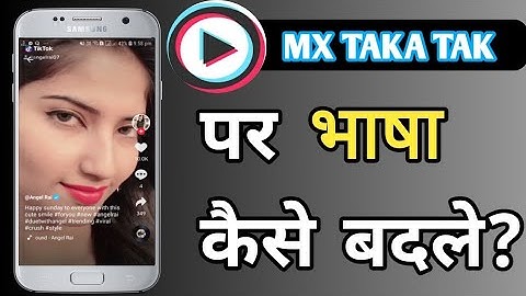 How to change language in mx taka tak | mx taka tak par language change kaise kare