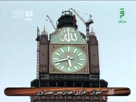 9th Nov 2010 Maghrib Azan by Sheikh Farooq Al Hadr...