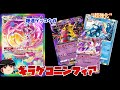 ポケポケ ランクマはこれでいけ ニンフィア採用で超強化されたギラティナゲッコウガが安定感抜群の最強デッキと化していた件 ゆっくり解説 ポケポケ ランクマはこれでいけ ニンフィア採用で超強化されたギラティナゲッコウガが安定感抜群の最強デッキと化していた件 ゆっくり解説