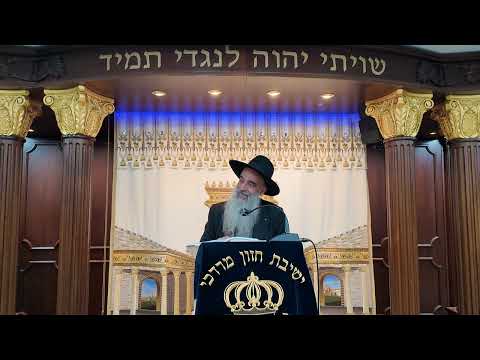 הרב מאיר דוד שמואלי - ימי עת רצון לא להפסיד