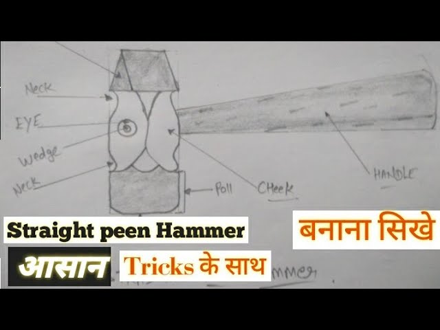 how to draw ball peen hammer/mallet hammer drawing 