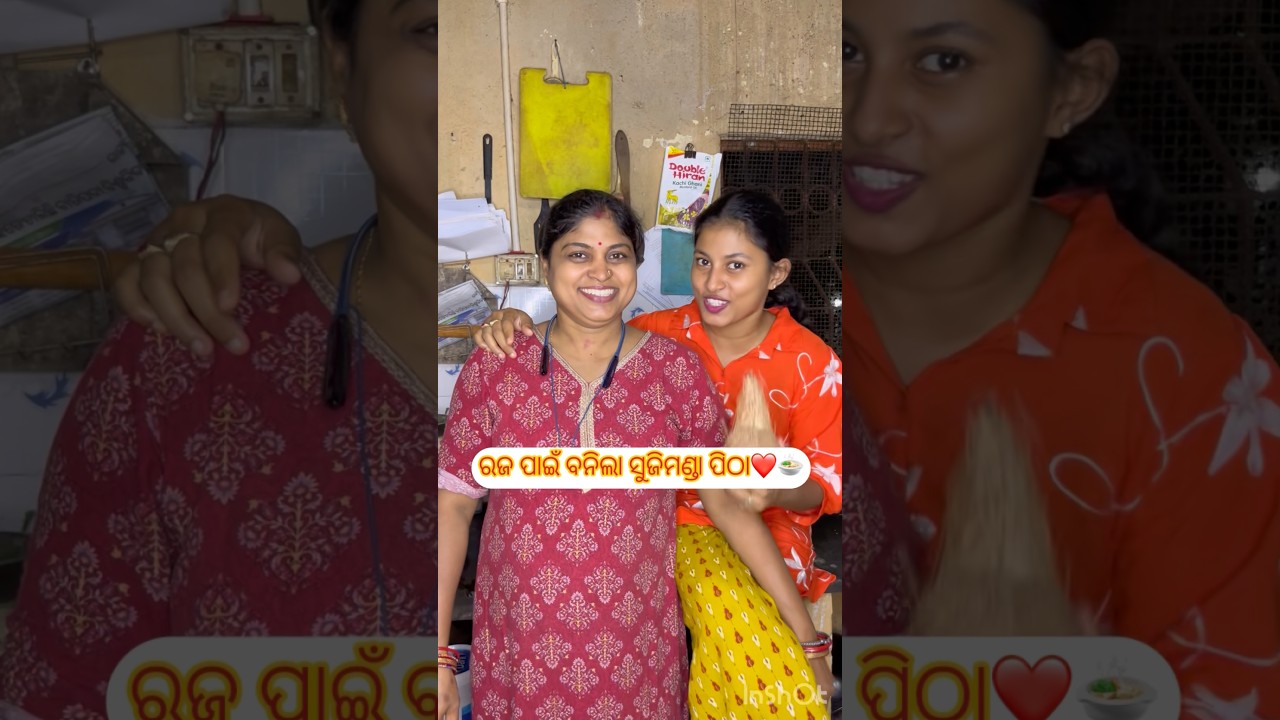 ରଜ ପାଇଁ ବନିଲା ସୁଜି ମଣ୍ଡା ପିଠା❤️ #dailyvlog #pritipragyna #cooking #recipe #mandapitha #sujirecipe