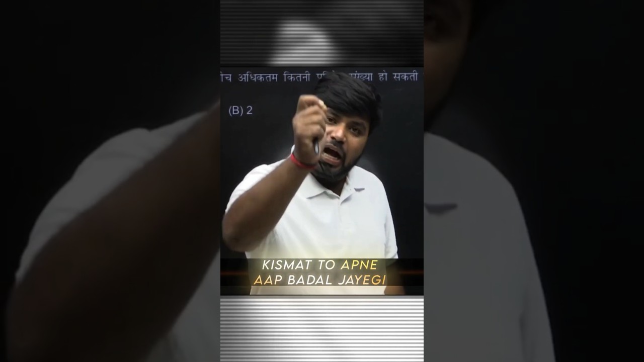 One Day I Will Win 🔥✨ 