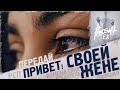 Почему нельзя соблазнять чужих девушек и жён