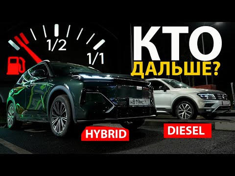HYBRID vs. DIESEL! STARSHIP 7 is officially here in Russia! Geely Galaxy EM-i vs. VW Tiguan 2.0TDI
